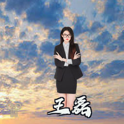 王磊
