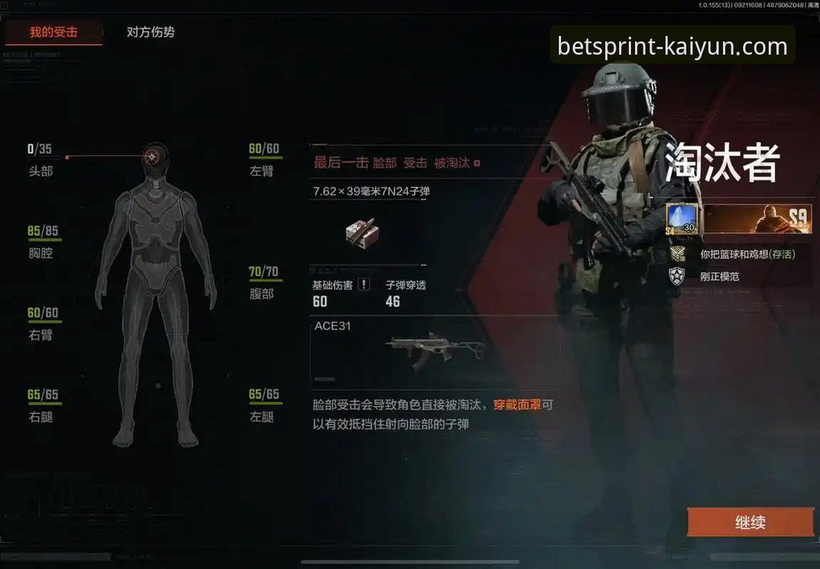 马竞青训vs瓦伦西亚保级：凯运娱乐平台视角下的战术博弈与挣扎