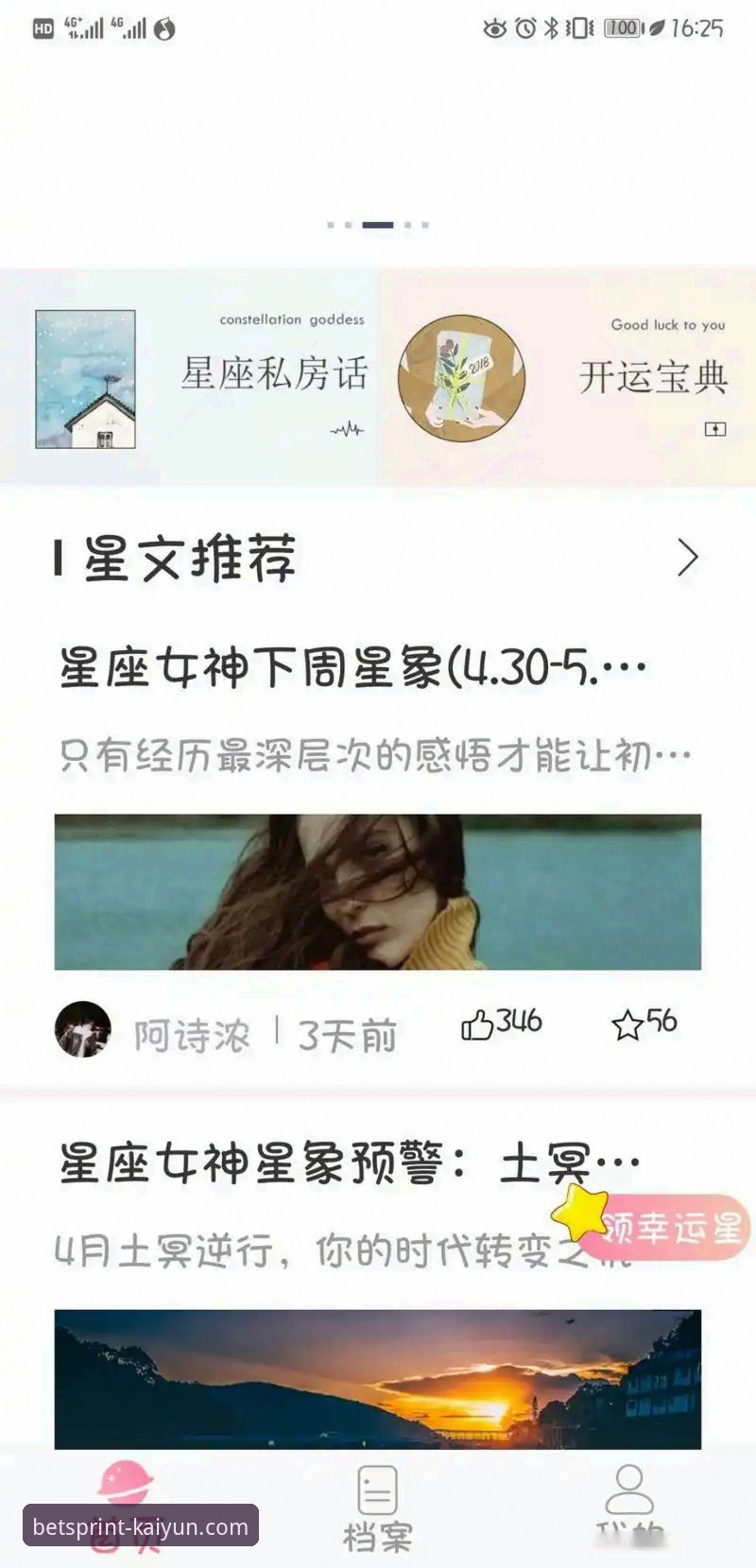 kaiyunAPP最新版下载下载不了怎么办 kaiyunAPP最新版下载失败深度解析:原因排查与解决方案全攻略