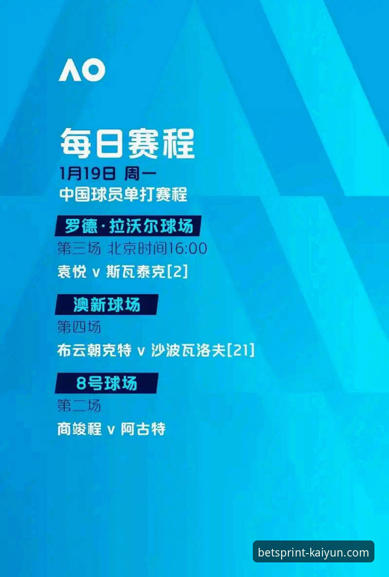 kaiyun体育盘口教程 凯运娱乐平台NBA季后赛观赛教程:尼克斯队史得分纪录如何炼成