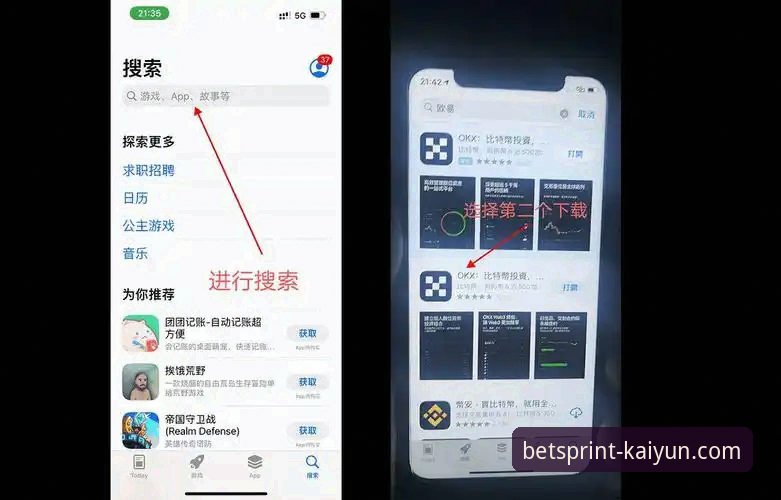 kaiyun安卓版安装 凯运娱乐平台新手必看:kaiyun安卓版安装到底怎么操作?
