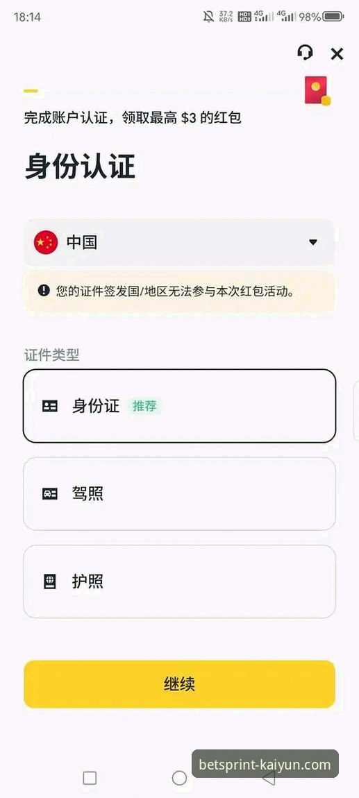kaiyun押注平台注册最新版 凯运娱乐平台kaiyun押注平台注册最新版安装使用教程:从零到高手的操作指南
