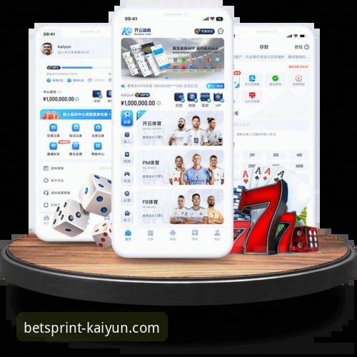 kaiyunAPP登录常见问题深度解析：从注册到押注的全链路故障排查指南